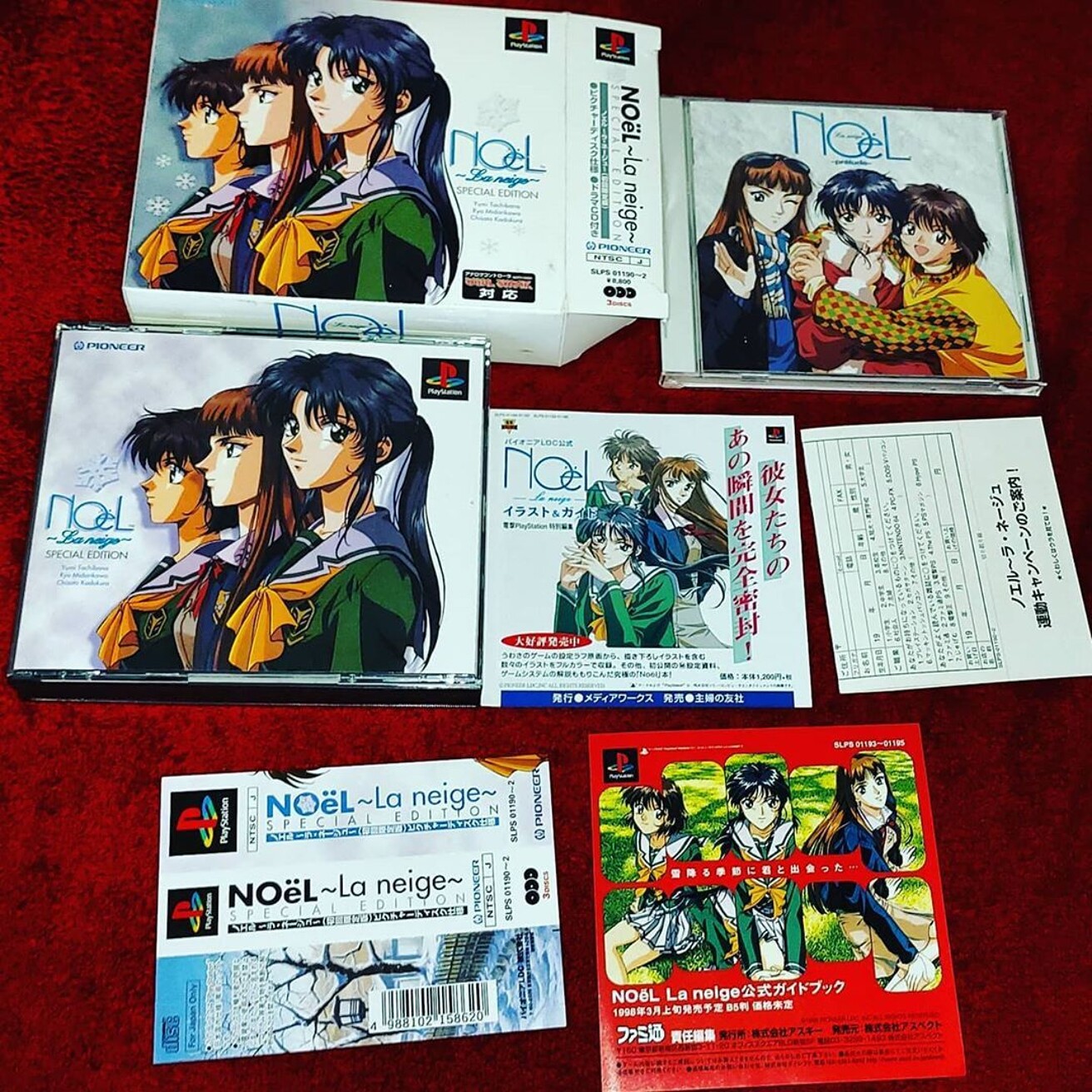 Noyol La Neige Special Edition Ntsc J For Ps1 Item Golisto Noyol La Neige Special Edition Ntsc J For Ps1 Item Golisto